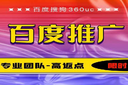 如何在SEM推广中有效运用竞价代运营的策略与技巧